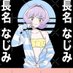 Najimi (@rp_najimiosana) Twitter profile photo Najimi (@rp_najimiosana) Twitter profile photo