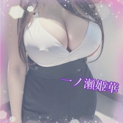 某店ｾﾗﾋﾟｽﾄ平日出勤期待を裏切らないむちやわKcupLINE･DM姫予約専用EventM男爆乳巨尻好きℂ𝕠𝕞𝕖 𝕠𝕟 ❥濃厚密着❥濃蜜の呼吸爆乳の型搾り○り✰︎ちいかわ✰︎鬼滅✰︎龍が如くSalute✰︎浜崎あゆ✰︎BLACKPINK✰︎𝔾-𝔻𝕣𝕒𝕘𝕠𝕟姫予約限定はﾘｯﾄﾘﾝｸから