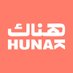 هُناك (@hunaksa) Twitter profile photo