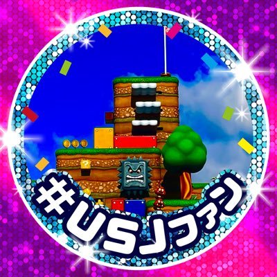 今年🌏39回,🌋5回インパ/🏎️IN▶︎326 1R/p 24.9.7 【10】OUT▶︎319 8R/B 25.8.13【32】 / #USJファン クリスタルランク/ 🍌🔫停止なし▶︎5306800 25.8.23 / 🎯▶︎307100 25.8.22(6-2緑)/ディズニー垢も大歓迎です!
