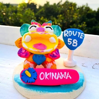 シーサー作りが体験できます | 🌺美ら海水族館から車🚗で1分🌺 | 美ら海水族館の通り沿い、ピンクの看板が目印 | お問い合わせ:0980-48-4618 | 営業時間:9:00-17:00(最終受付16:00) | ご予約→https://t.co/yh83goIJ5V | スタッフ募集中 詳しくは固定ポスト↓