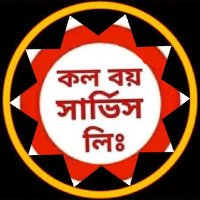 BD CallBoy Escort Agency 🇧🇩 (@callboybd69901) 's Twitter Profile