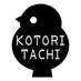 KOTORITACHI(&三鷹店) (@kotoritachi_jp) Twitter profile photo KOTORITACHI(&三鷹店) (@kotoritachi_jp) Twitter profile photo