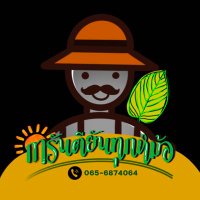 ชอบสาวอวบ (@mospaaplean1) 's Twitter Profile