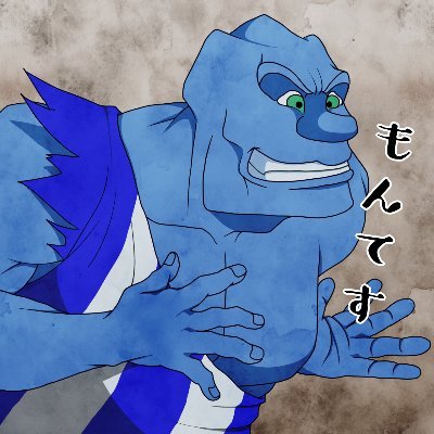 目がギンギン(海老天☗)さんのプロフィール画像
