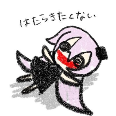 まるお🔲🐬🐏🐜さんのプロフィール画像