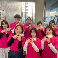 大学生協 中国・四国ブロック学生事務局 (@chushi_bk) 's Twitter Profile