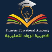 اكاديمية الرواد التعليمية 👨🏻‍🎓 (@adnanghree88214) 's Twitter Profile