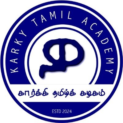 Karkyacademy's profile picture. Karky Tamil Academy 
Tamil Education Solutions for Schools
@karefoindia @madhankarky
🖥️ Thambaa Tamil Labs
📚 Payil Textbooks K-12
🎓 Teacher Training