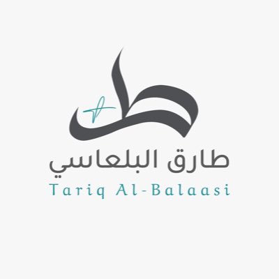 Tariq_Balaasi's profile picture. ما رماني رامٍ وراح سليماً من قديم عناية الله جندي