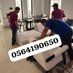 شركه تنظيف مجالس سجاد كنب0564190650 (@tnzyf24191) Twitter profile photo شركه تنظيف مجالس سجاد كنب0564190650 (@tnzyf24191) Twitter profile photo