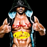 الاسطوره (@amea678amer) 's Twitter Profile Photo الاسطوره (@amea678amer) 's Twitter Profile Photo