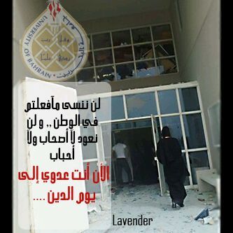 الرفاع حياتي