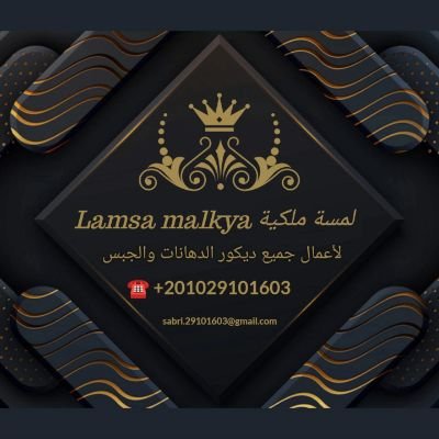 sabri99_eg's profile picture. معظم_تجارب_الحياة_ليست_للندم_ولكن_للتعلم