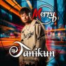 DJ__TANIKUN's profile picture. Club Nineteen RESIDENT DJ @19clubnineteen / DJ / Designer / THP CREATIVE / Merry @merry_dj_2023
