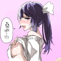 毎日雀魂ひらけ (@h___i___g___h__) 's Twitter Profile