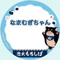 かわせ 若芭(わかば)🍋🍀︎ (@wakabanohana) Twitter profile photo