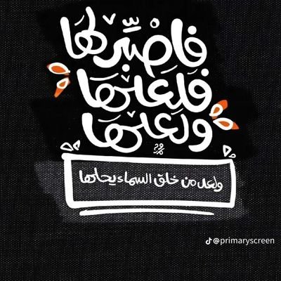 BAlsuhbani95906's profile picture. 