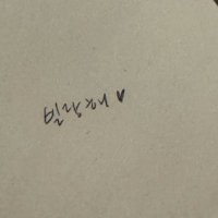 윗비B* (@with_billlie) 's Twitter Profile