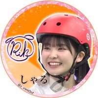 ☺︎︎︎︎しゃる ☺︎ (@z_vwe0nf) 's Twitter Profile