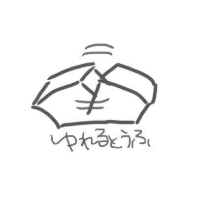 polfin_w3's profile picture. 20↑ │ 雑食腐 │ 自我進捗落書き│ 本垢✴︎@dododom_3