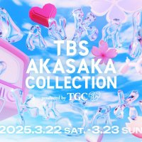 TBS AKASAKA COLLECTION (@tbs_tgc) 's Twitter Profile