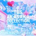 TBS AKASAKA COLLECTION (@tbs_tgc) Twitter profile photo