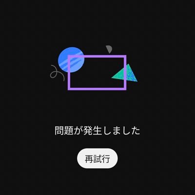 シオ×アレさんのプロフィール画像