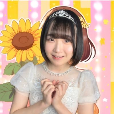 ほしみやあまねです!💛 無所属。理系大学生と、先生と、アイドル。写メ2枚無料&サ付チェキ1000円📸ライブ撮影可!前世は@cocoloamane タグで反応・リプ返はできるときに2🙇♂️趣味→栄養成分表示/特技→絶対音感 #本日の改善会 (自分用)お問い合わせは✉️amanessie0322@gmail.com