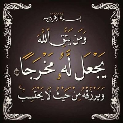 صدقة جارية لوالدي ووالدتي المتوفيين رحمهم الله .،. الحمد لله على كل حال