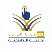 نادي كليك | Click Club (@clickclub_nu) 's Twitter Profile