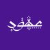 عٌـــهــــود (@ohoud_2030ksa) Twitter profile photo عٌـــهــــود (@ohoud_2030ksa) Twitter profile photo