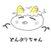 鬼どんぶりちゃん (@onidonburi) Twitter profile photo 鬼どんぶりちゃん (@onidonburi) Twitter profile photo