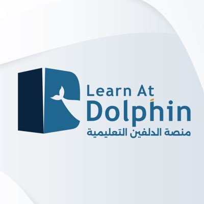 رحلتك نحو الاكتشاف والتعلم والنمو .. بأسلوب الدلفين !
مرخصة من المركز الوطني للتعليم الالكتروني