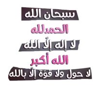 shimaa_3ly🦅🦅🦅🇪🇬🇪🇬🇪🇬 (@shimaa_3ly) 's Twitter Profile Photo shimaa_3ly🦅🦅🦅🇪🇬🇪🇬🇪🇬 (@shimaa_3ly) 's Twitter Profile Photo
