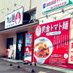 🍅黄金トマトのカル麺🍜裾野店 (@karumen_susono) Twitter profile photo 🍅黄金トマトのカル麺🍜裾野店 (@karumen_susono) Twitter profile photo