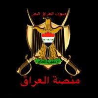 مَنَصَةُالْعرَاْقْ (@manasataliraq33) 's Twitter Profile
