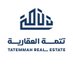 تَتِمّة العقارية (@tatemmah) Twitter profile photo تَتِمّة العقارية (@tatemmah) Twitter profile photo