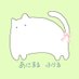 あにまる ふりる (@animal_frill) Twitter profile photo あにまる ふりる (@animal_frill) Twitter profile photo