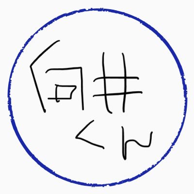 FIRST_mukai's profile picture. 裏方スタッフの向井です。とうとう僕専用のTwitterアカウントをつくってもらいました！裏方見習中です。兼業裏方で普段は会社員(ハードワーク)好きなものはカロリー。みなさんよろしくお願いします✌️DM返信はできません、ご了承くださいませ🙇