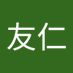 郑友仁 (@zhng28cm_99) Twitter profile photo 郑友仁 (@zhng28cm_99) Twitter profile photo