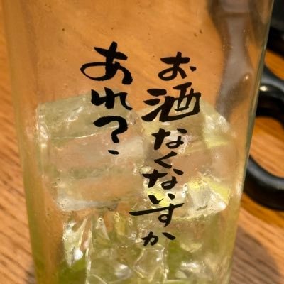 なんじゃくさんのプロフィール画像
