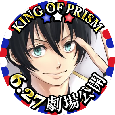 イナミさんのプロフィール画像