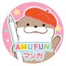 AMUSE_manga's profile picture. アミューズ@AMUSE_japanが運営するAMUFUNマンガ公式Xです！
アミュキャラたちのマンガをお届けしたり、アミュキャラアニメやショート動画の更新をお知らせしていきます🧸
★さすけさんぽ🐕@AMUSE_Sasuke 
★カプセルトイ @AMUSE_capsule