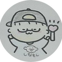 まおさんせんせい (@maosan_sensei_7) 's Twitter Profile Photo まおさんせんせい (@maosan_sensei_7) 's Twitter Profile Photo