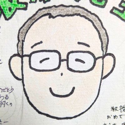 坂本多穂 Kazuho Sakamoto (@kazuho14) / X 坂本多穂 Kazuho Sakamoto (@kazuho14) / X