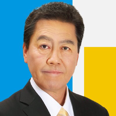 hattori0623's profile picture. 千葉県八千代市長の服部友則（はっとりとものり）です。八千代市の「今」を速やかに情報連携します！皆様の貴重な声もお聞かせ下さい。頂いたコメントは確認のため返信に時間を要したり、あるいはネット上での返信が難しい場合もありますが必ず目を通しています。なお、Twitter上で公に出来ないご相談は市の関連窓口をご利用ください。