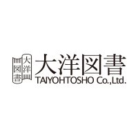 大洋図書 公式アカウント (@taiyohtosho) 's Twitter Profile Photo 大洋図書 公式アカウント (@taiyohtosho) 's Twitter Profile Photo