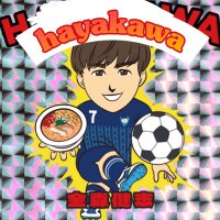 らーめんはや川 警固店 (@hayakawa_kego) 's Twitter Profile Photo らーめんはや川 警固店 (@hayakawa_kego) 's Twitter Profile Photo
