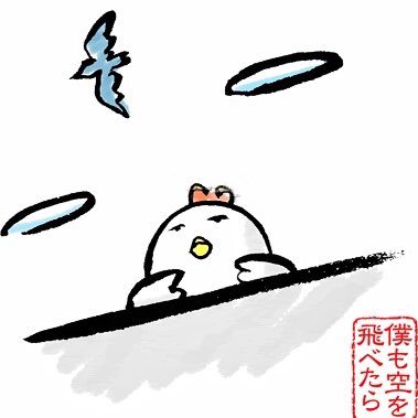 unknown853215's profile picture. 上州産